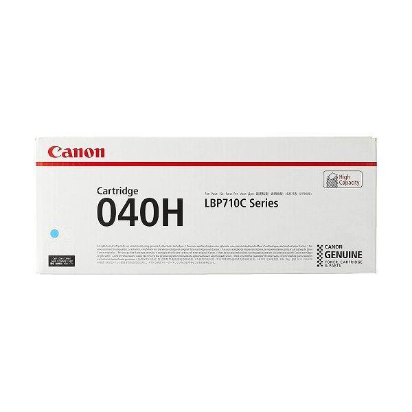 CANON トナー 大容量 040H:シアン 0459C001 印字枚数10000枚 代引不可 代引不可