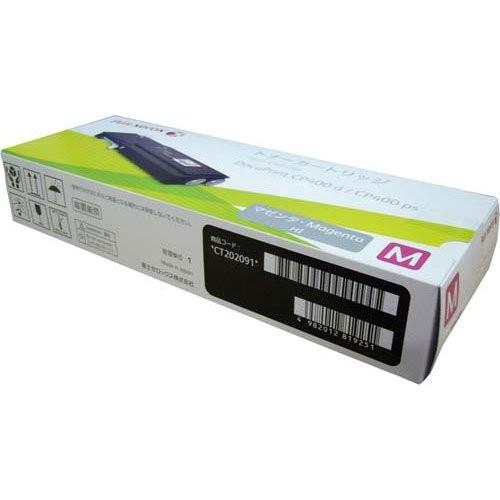 事務手続き用出品 Zenius2 | カードプリンタならCardEx