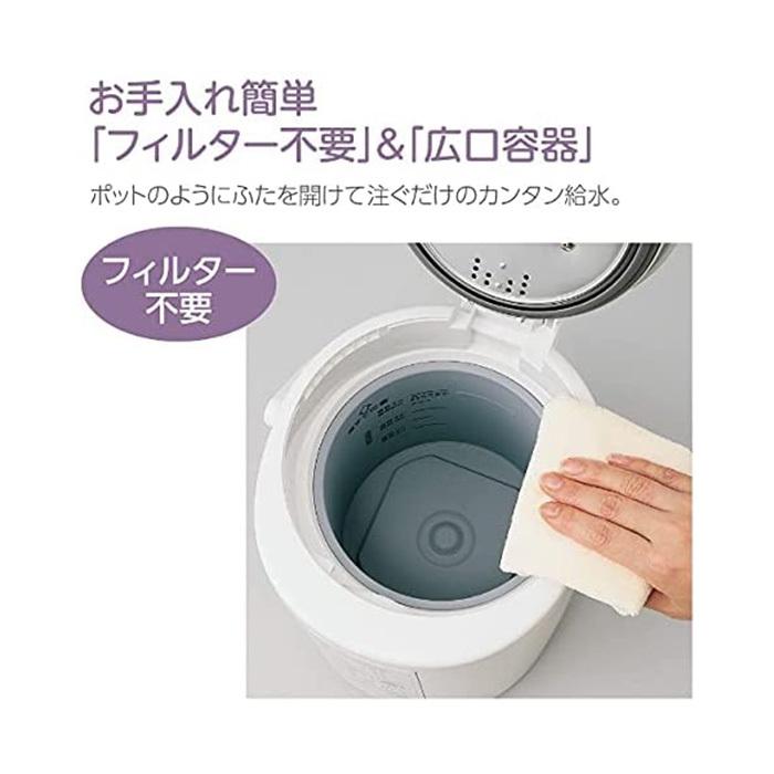 象印 加湿器 スチーム式加湿器 ホワイト 2.2L EE-RR35-WA 10畳タイプ