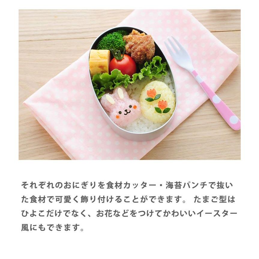 アーネスト うさぎとひよこのミニミニおにぎりセット A お弁当 キャラ弁 グッズ おにぎり型 のりパンチ おにぎり 型抜き O2 リコメン堂生活館 通販 Yahoo ショッピング