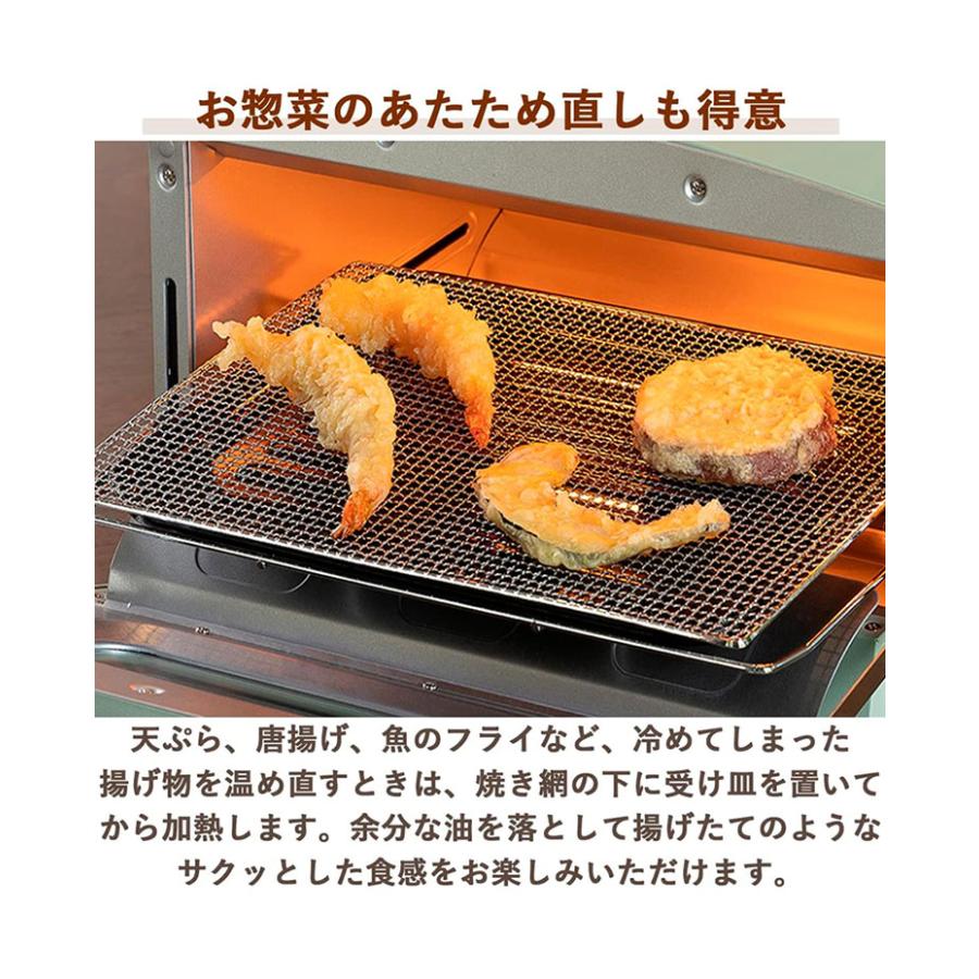 アラジン グラファイトトースター 2枚焼き AET-GS13C トースター