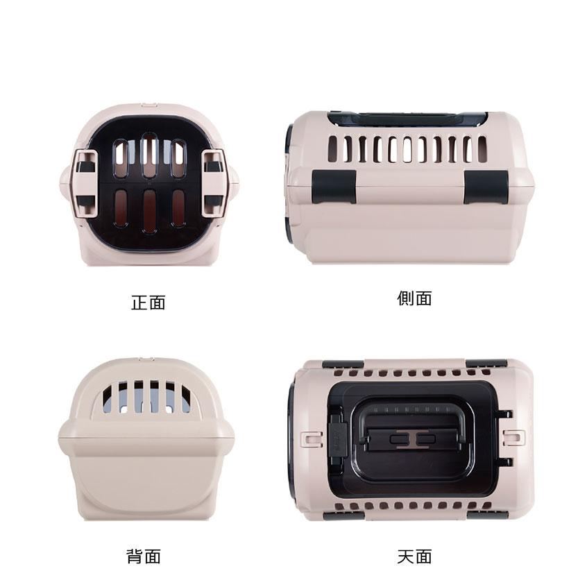 リッチェル ペット用 キャリー ケース コンテナ Sサイズ ダブルドア