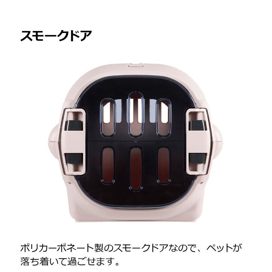 リッチェル ペット用 キャリー ケース コンテナ Sサイズ ダブルドア