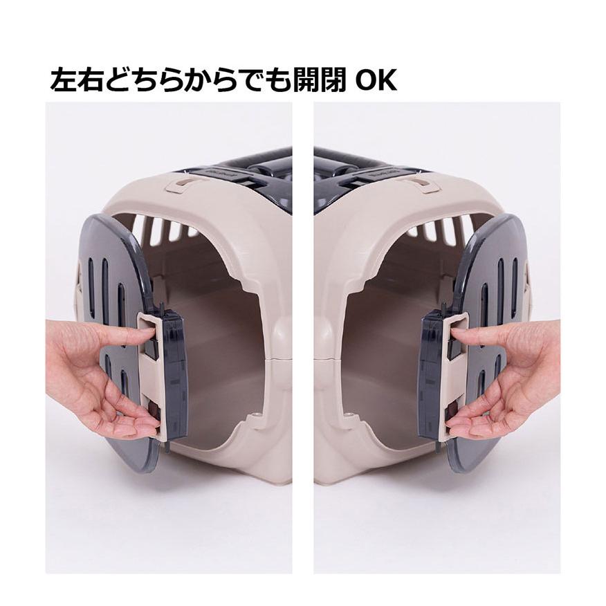 リッチェル ペット用 キャリー ケース コンテナ Sサイズ ダブルドア