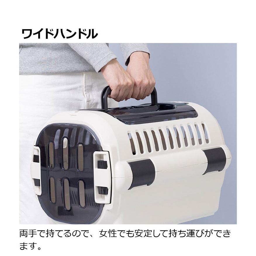 リッチェル ペット用 キャリー ケース コンテナ Sサイズ ダブルドア