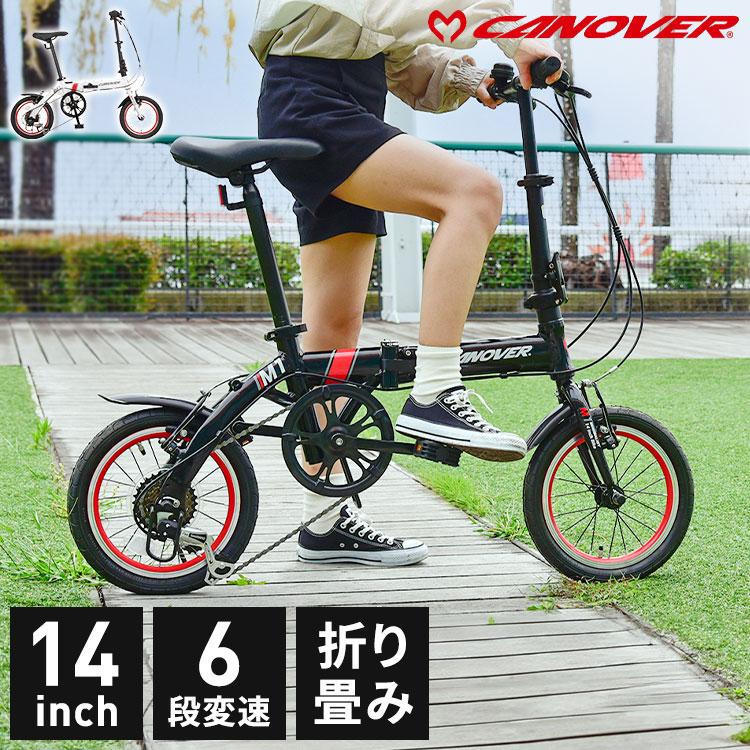 折りたたみ自転車 CANOVER CA-M1 14インチ ブラック カノーバー