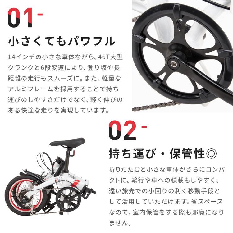 折りたたみ自転車 CANOVER CA-M1 14インチ ブラック カノーバー