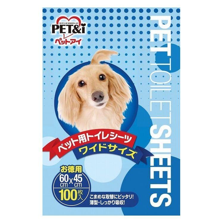 ペットアイ PET&i ペットシーツ ワイド 徳用100枚 ペット用品