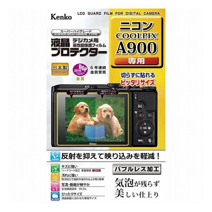 ケンコー・トキナー 液晶プロテクタ- ニコン COOLPIX A900用｜rcmdse