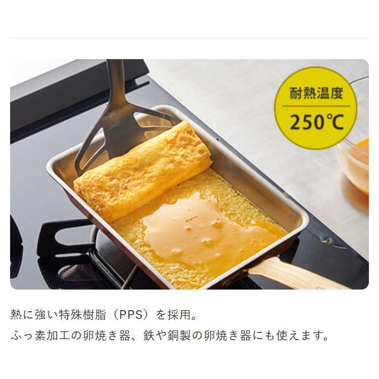 オークス レイエ パパッと卵焼きターナー ターナー フライ返し 日本製