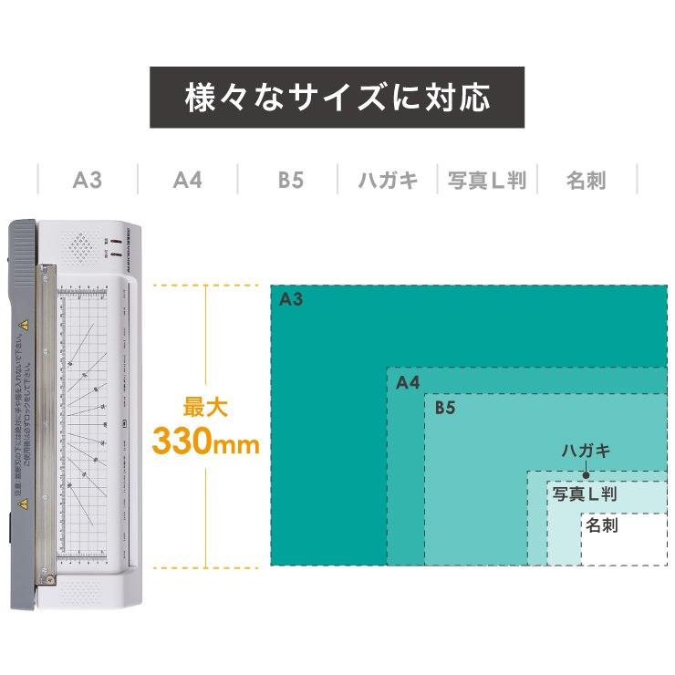 ラミネーター A3 多機能 LM3150H コンパクト スリム 100~150μ対応 ラミネート フィルム ラミネート機 会社 事務用品 A3対応 簡単操作｜rcmdse｜07