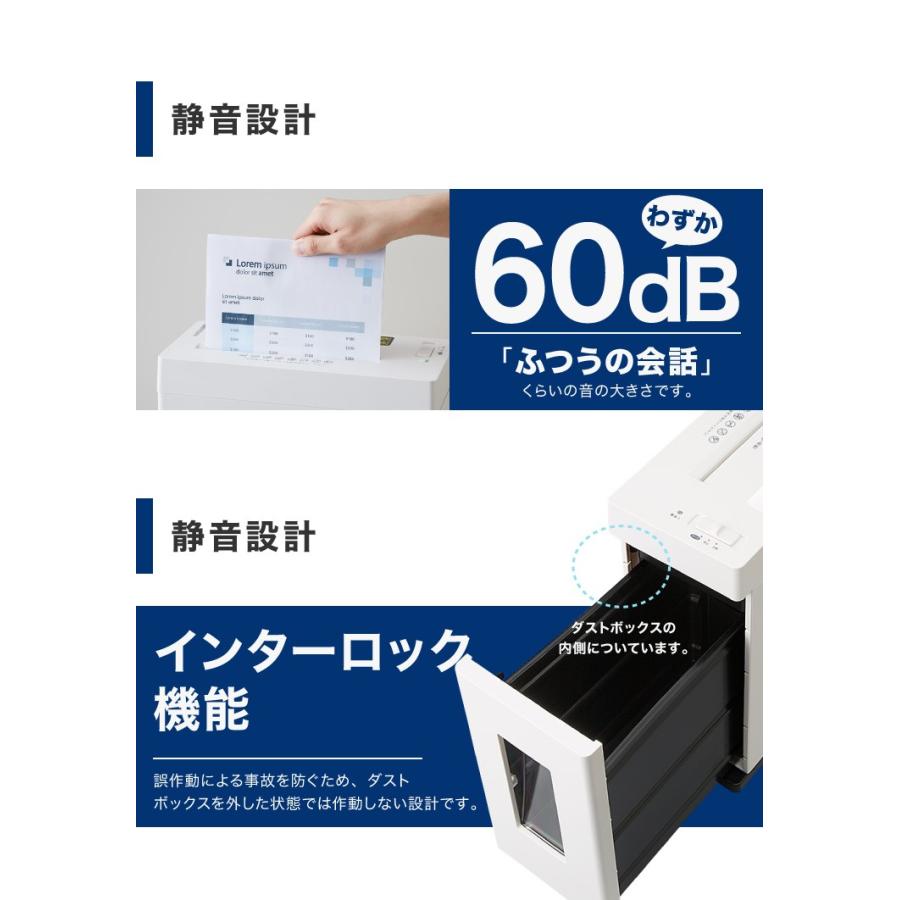 シュレッダー 電動シュレッダー 静音タイプ 電動 家庭用 クロスカット A4 Cd Dvd クレジットカード Es550cdw ホワイト Oa 4994614784592 リコメン堂生活館 通販 Yahoo ショッピング