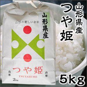 米 日本米 令和5年度産 秋田県産 あきたこまち 10kg ご注文をいただいてから精米します。 精米無料 特別栽培米 新米 代引不可｜rcmdse