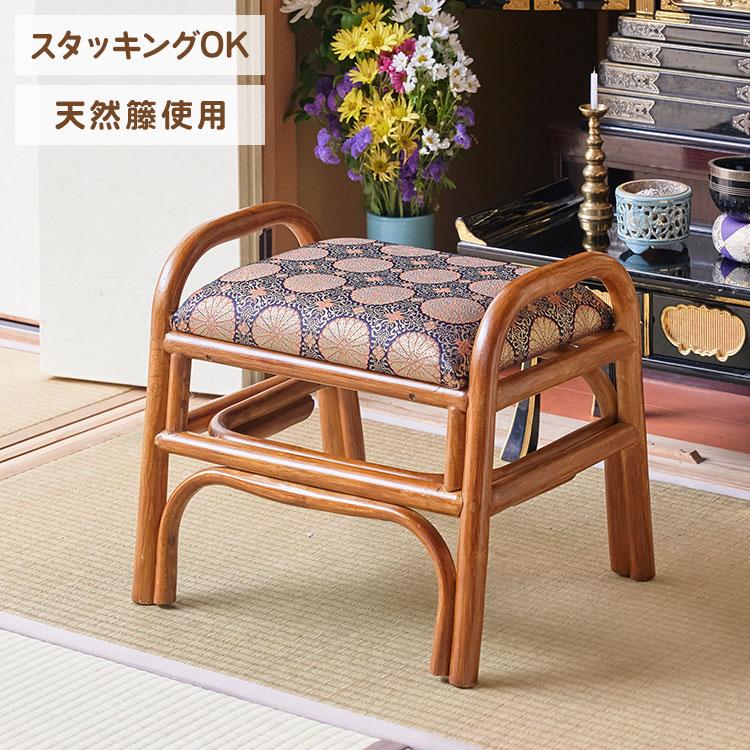 仏前用 ラタン スタッキングチェア 天然籐 金襴座椅子 積み重ね 仏前用 ラタン スタッキングチェア 天然籐 金襴座椅子 積み重ね