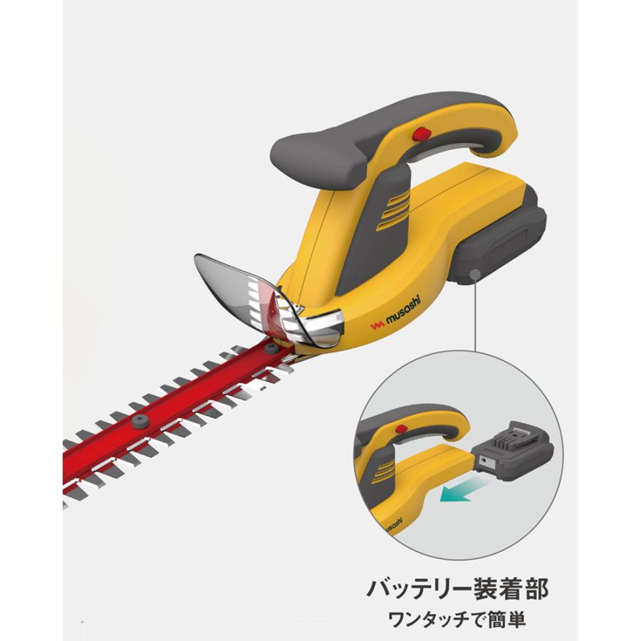 ムサシ 充電式 ハンディ&ポールバリカン 2WAY PL-5002 庭木これ一本