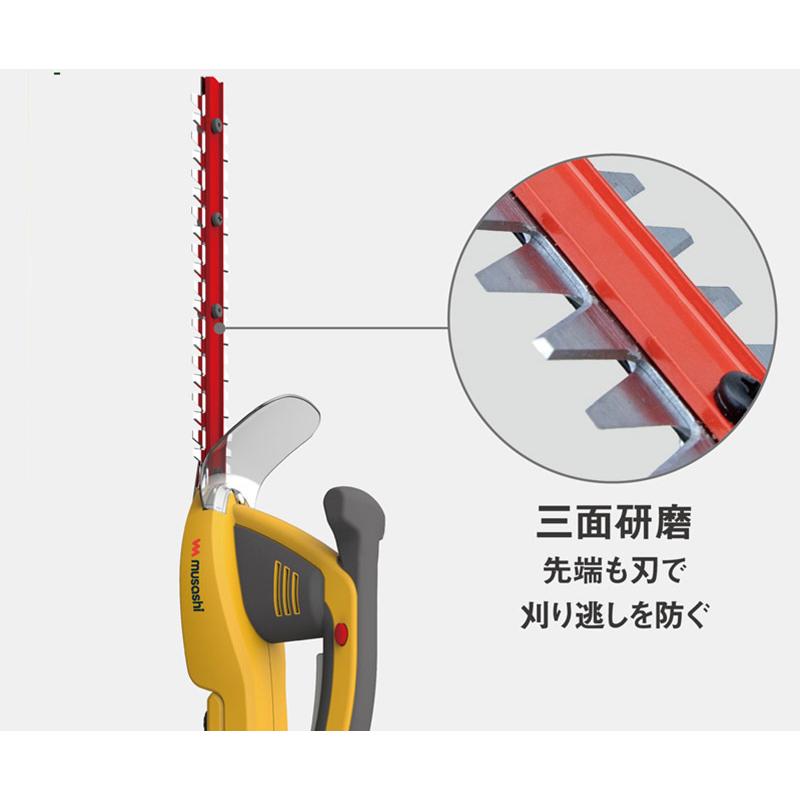 ムサシ 充電式 ハンディ&ポールバリカン 2WAY PL-5002 庭木これ一本