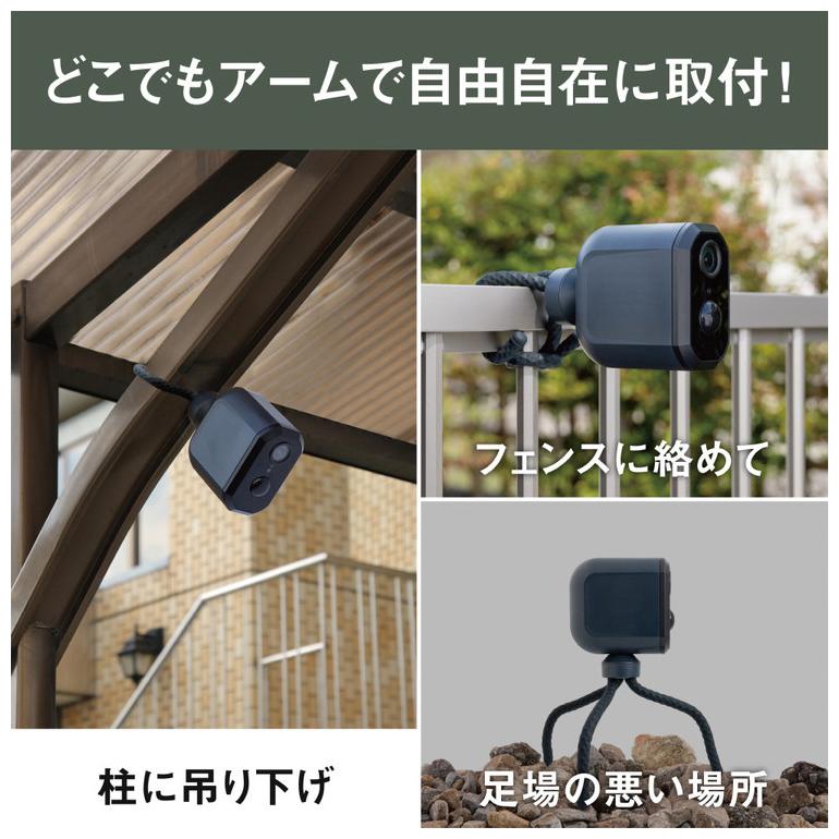 ムサシ 屋外 防犯カメラ 人感センサー RITEX 充電式どこでもセンサーWi