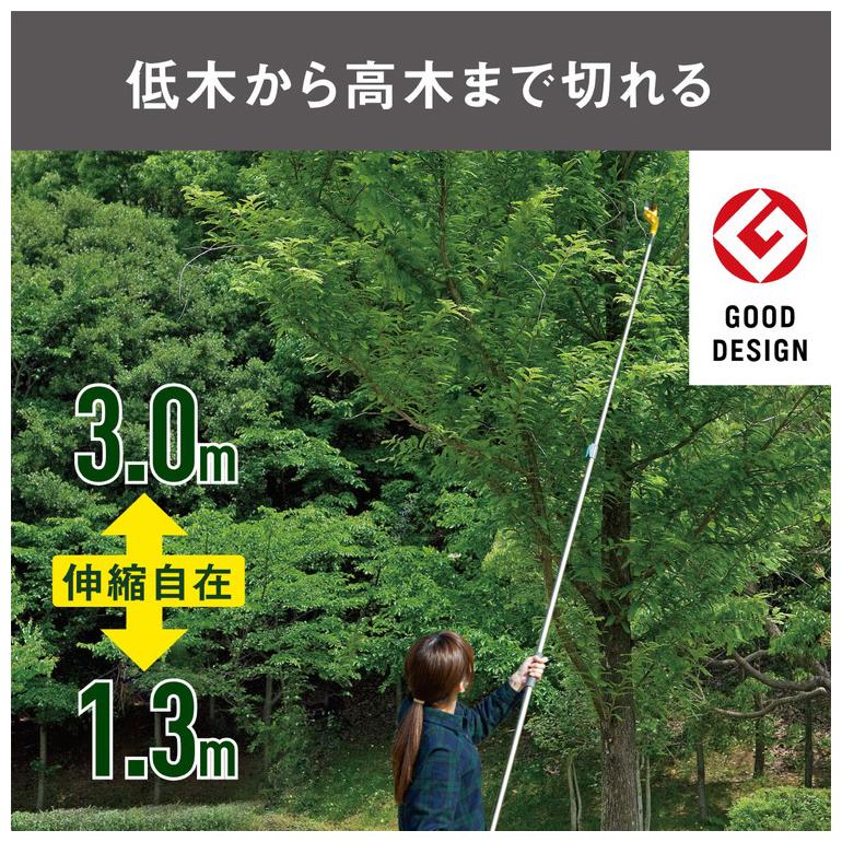 【送料無料】ムサシ 高枝切鋏 3段式 アンビル刃 北海道・沖縄・離島 配送不可D ムサシ 高枝切鋏 3段式 アンビル刃 北海道・沖縄・離島 配送不可D 爆買