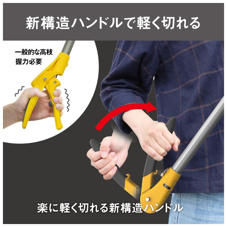 【送料無料】ムサシ 高枝切鋏 3段式 アンビル刃 北海道・沖縄・離島 配送不可D ムサシ 高枝切り鋏 軽量すご腕プッシュカット3段式アンビル刃 130