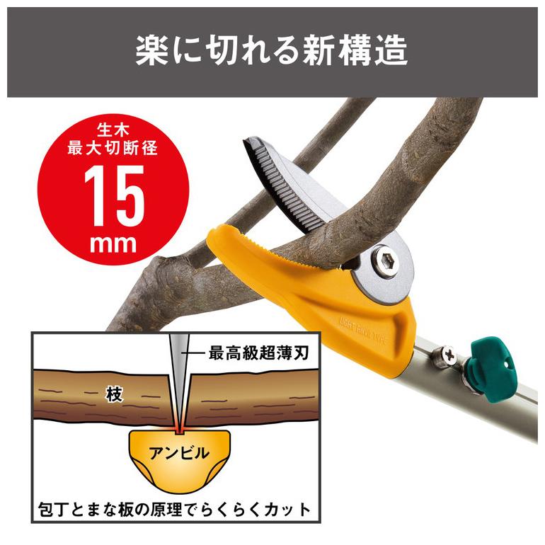 【送料無料】ムサシ 高枝切鋏 3段式 アンビル刃 北海道・沖縄・離島 配送不可D ムサシ 高枝切鋏 3段式 アンビル刃 北海道・沖縄・離島 配送不可D 爆買