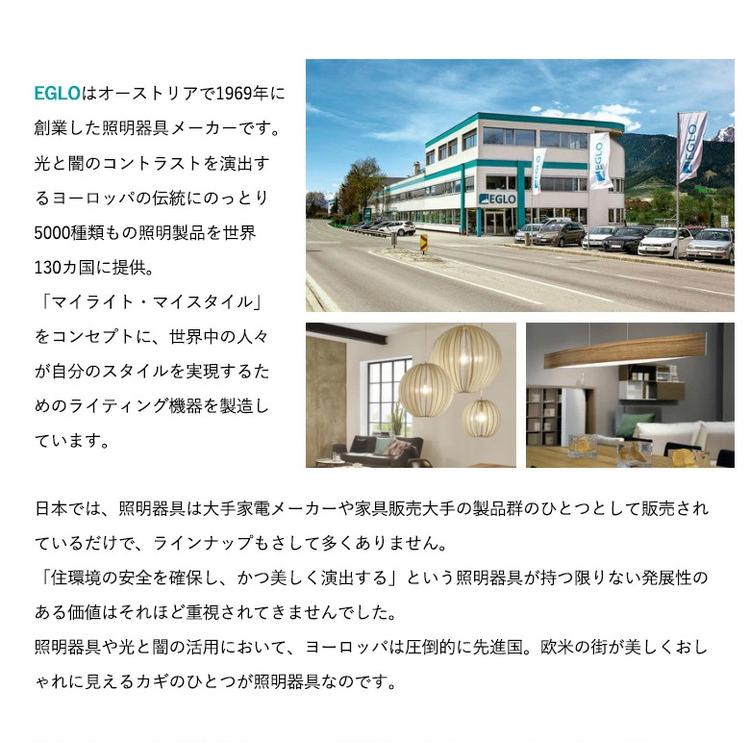 EGLO フロアライト スタンドライト おしゃれ 北欧 間接照明 フロアスタンド 寝室 リビング フロアランプ アンティーク LED インテリア 照明 EGLO 代引不可_11