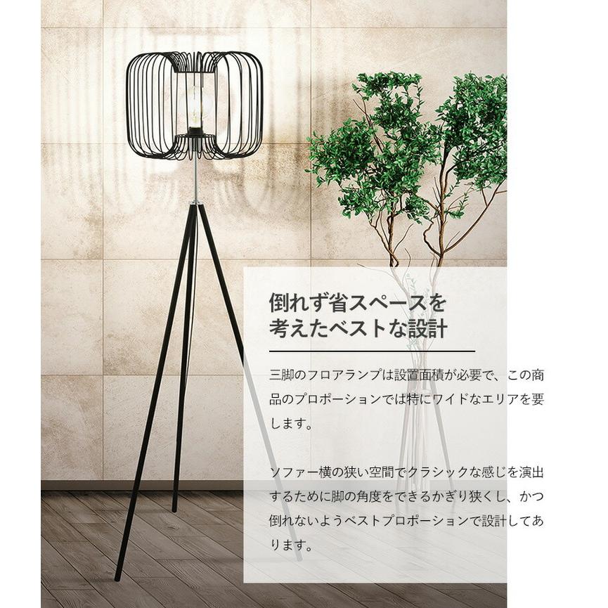 EGLO フロアライト スタンドライト おしゃれ 北欧 間接照明 フロアスタンド 寝室 リビング フロアランプ アンティーク LED インテリア 照明 EGLO 代引不可_6