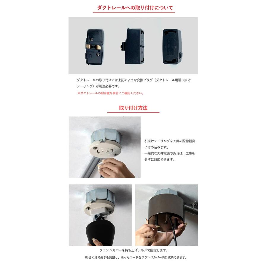 EGLO ペンダントライト おしゃれ 北欧 ダイニング 照明 キッチン ダクトレール LED 電球対応 照明器具 間接照明 天井照明 EGLO CORETTO 40cm 204426J 代引不可_12