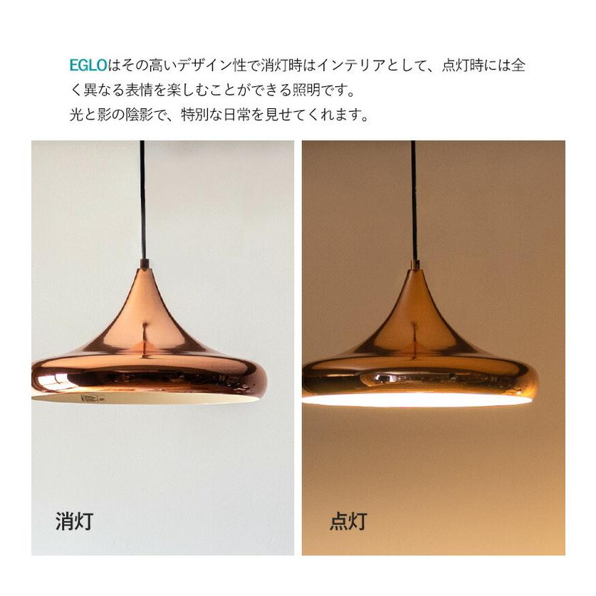 EGLO ペンダントライト おしゃれ 北欧 ダイニング 照明 キッチン ダクトレール LED 電球対応 照明器具 間接照明 天井照明 EGLO CORETTO 40cm 204426J 代引不可_7