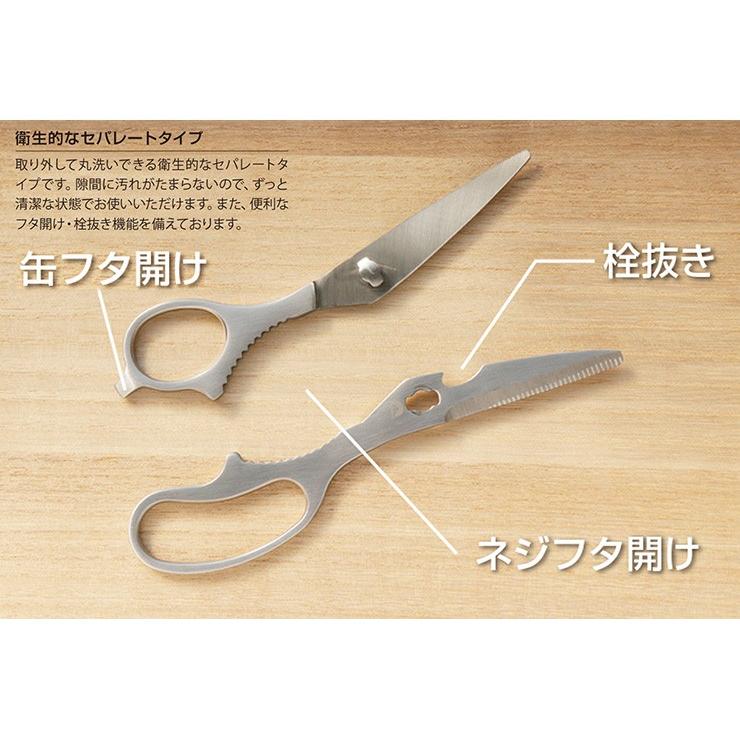 富士カトラリー 富士印 オールステンレス キッチンバサミ セパレート式 分解可能 はさみ 調理ばさみ ハサミ 代引不可 Oo リコメン堂生活館 通販 Yahoo ショッピング