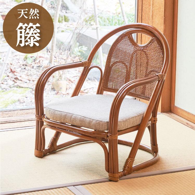 椅子 ラタン チェア 肘掛け付き 背もたれ付き ラタン座椅子ロー 籐