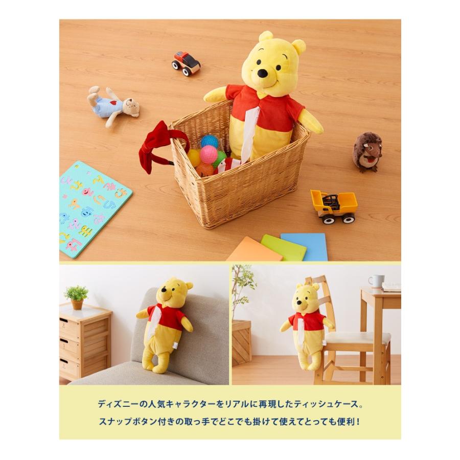 Disney ディズニー 壁掛け プーさん ぬいぐるみティッシュボックスカバー 45cm ティッシュケース くまのプーさん 代引不可 Oo リコメン堂生活館 通販 Yahoo ショッピング