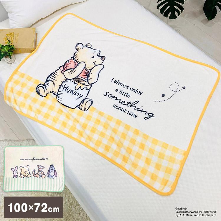 Disney ディズニー ひざ掛け プーさん ナチュラルプー ブランケット