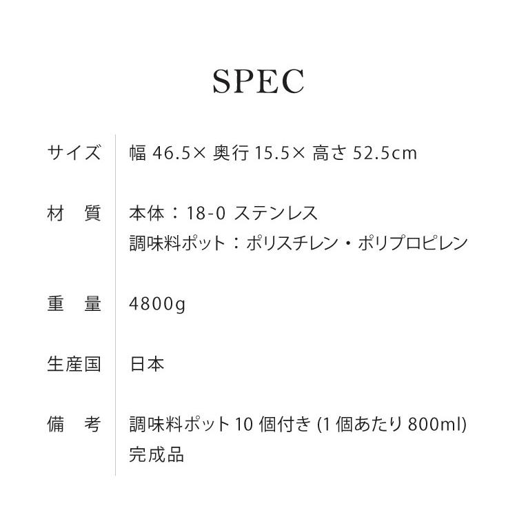 日本製 燕三条 スパイスラック 10杯 ステンレス 調味料ポット付き フラップ扉 調味料ラック キッチン収納 調味料 カウンター上収納 調味料入れ 代引不可_2