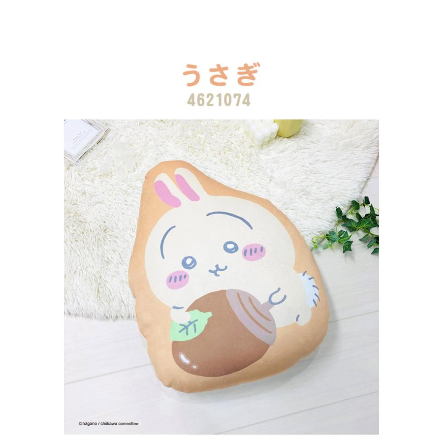 ちいかわ ダイカットクッション ハチワレ ウサギ 大きめサイズ 背当て