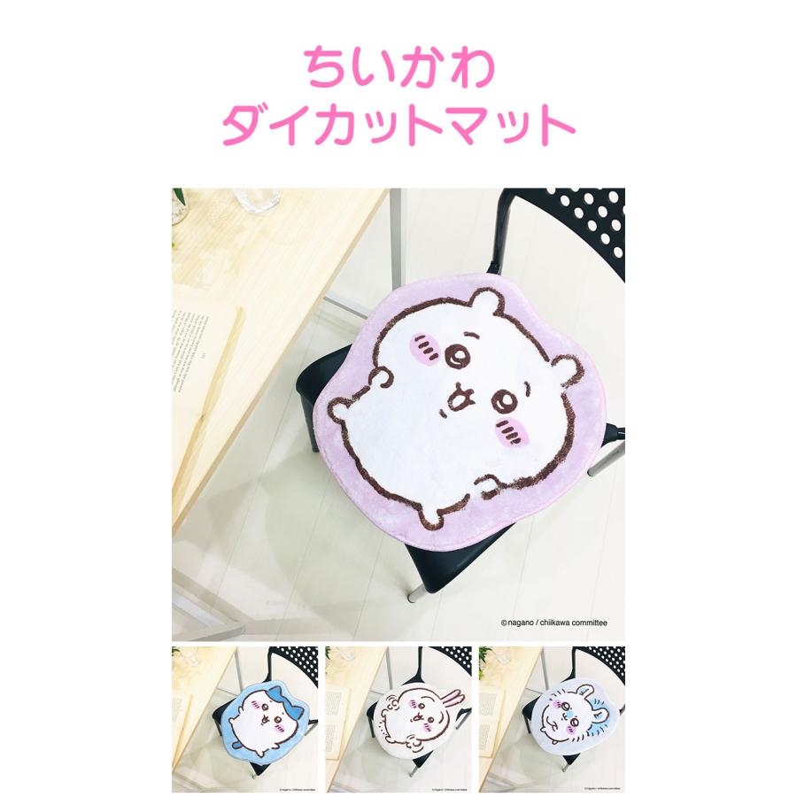 ちいかわ ダイカットマット ハチワレ うさぎ モモンガ 小さめ ちいかわ ダイカットマット ハチワレ うさぎ モモンガ 小さめ