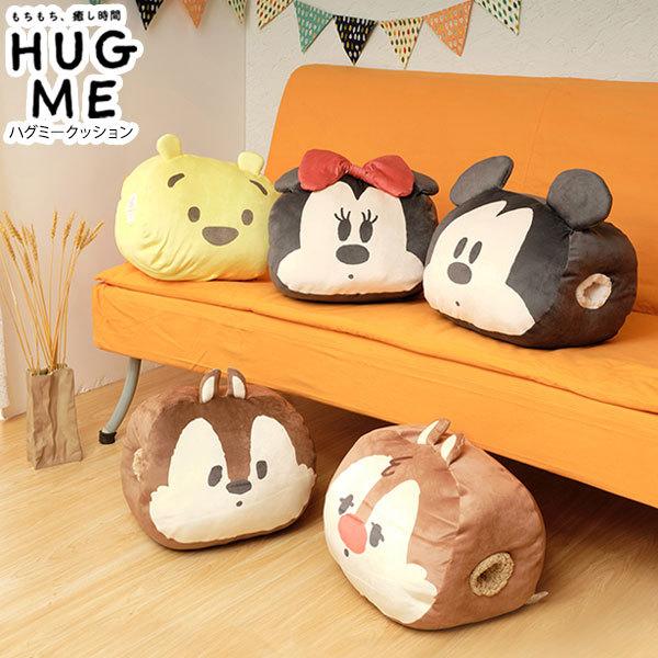 ディズニー ハグミークッション Hug Me ミッキーマウス 30 40cm Disney Disneyzone キャラクター ぬいぐるみ ふわふわ 代引不可 Oo Hugme Disney リコメン堂生活館 通販 Yahoo ショッピング