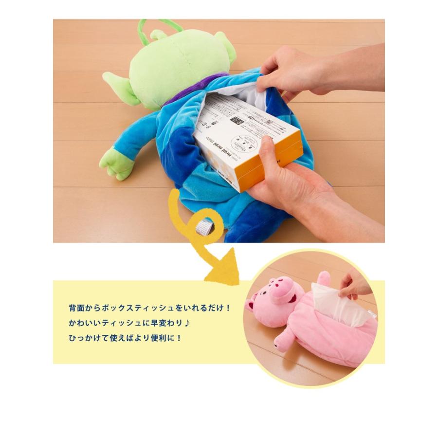 トイ・ストーリー ぬいぐるみティッシュケース 20×45cm ロッツォ