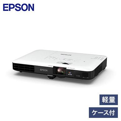 エプソン ビシネスプロジェクター EB-1780W WXGA/3000lm EPSON 