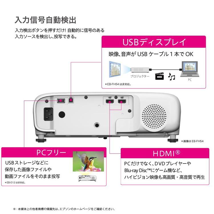 EPSON EB-E12と同等品 スタンダードモデル ベーシックシリーズ プロジェクター ビジネスプロジェクター EB-E12D2 エプソン | ブランド登録なし | 03