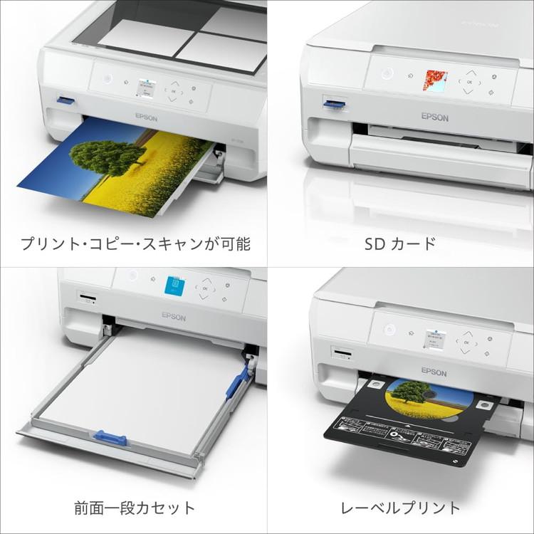 複合機 プリンター EPSON EP-717A A4カラーインクジェット複合機