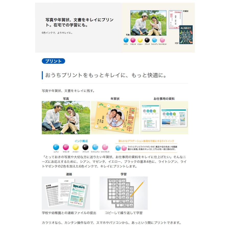 エプソン インクジェット複合機 カラリオ Ep 8aw ホワイト プリンター 印刷機 インクジェット Epson 複合機 両面印刷 代引不可 Os Ep 8awz リコメン堂生活館 通販 Yahoo ショッピング