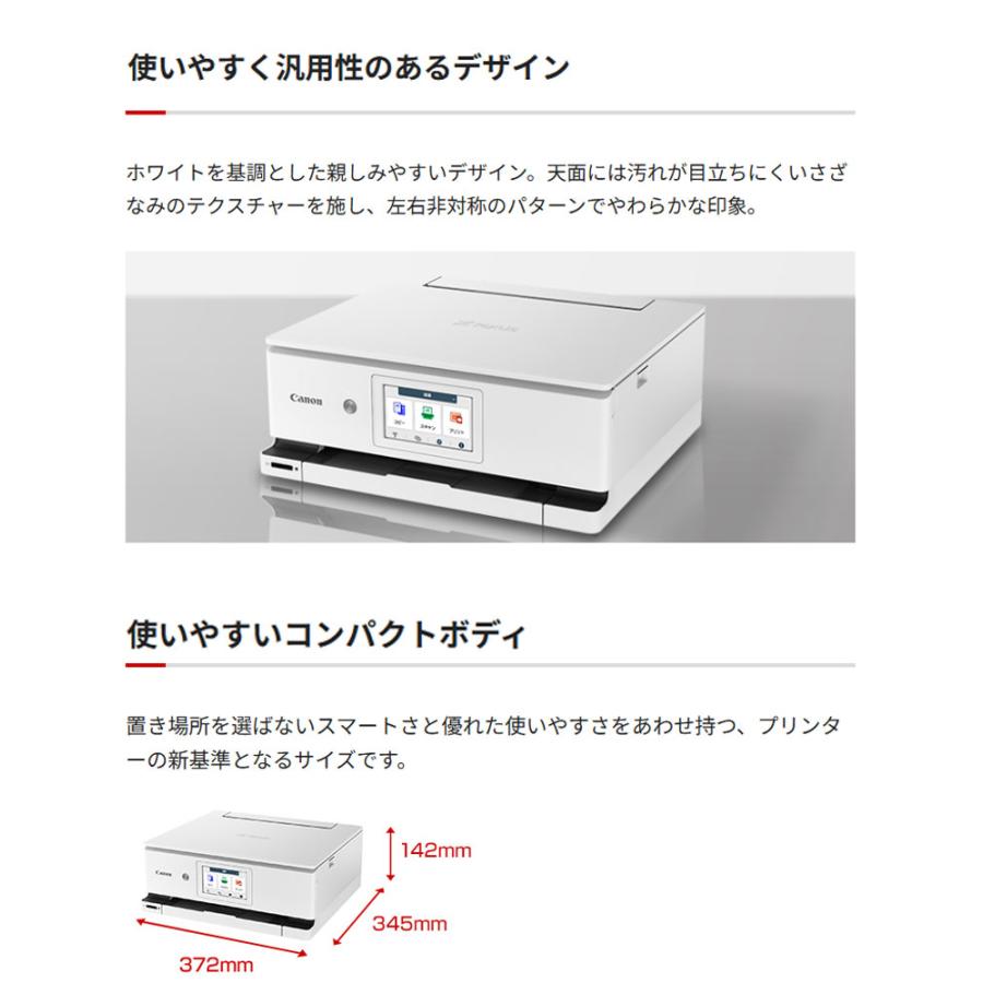キャノン プリンター 複合機 XK120 ホワイト A4 インクジェット CANON 