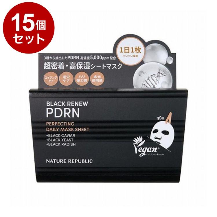 【単品15個セット】 ブラック PDRN デイリーシートマスク 30枚 フェイス用シートパック ネイチャーリパブリック ネイリパ スキンケア【送料無料】 単品15個セット ブラック PDRN デイリーシートマスク 30枚 フェイス用