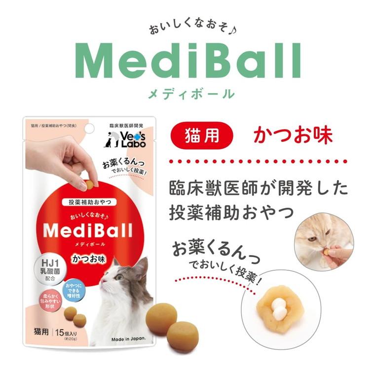 24個セット メディボール 猫用 かつお味 15個_1