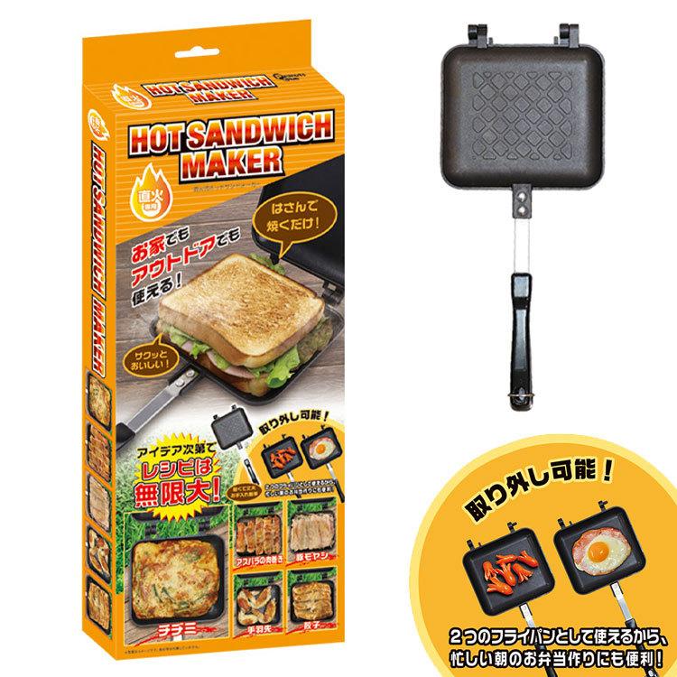 人気の春夏 直火 ホットサンドメーカー 耳まで フッ素加工 キャンプ アウトドア ホットサンド フライパン q Aynaelda Com