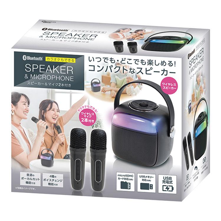 カラオケもできるBluetoothスピーカー カラオケ スピーカー マイク 