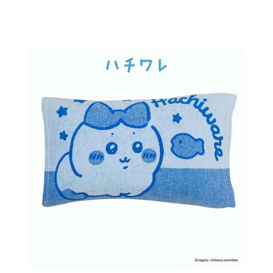 のびのび枕カバー ちいかわ ハチワレ うさぎ モモンガ 約32×52cm