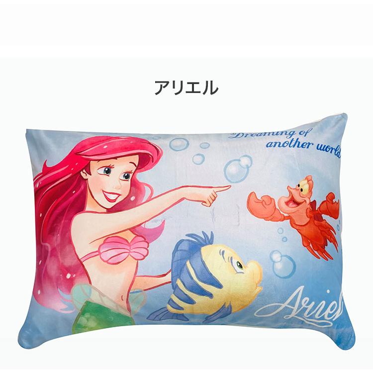 枕カバー ズートピア プー スティッチ トイストーリー ロッツォ