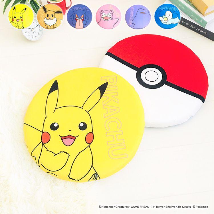 木目調とポケモン柄のクッション座布団2個セット モリピロ(MORIPiLO) 椅子用クッション 子供用 座布団 ポケモン