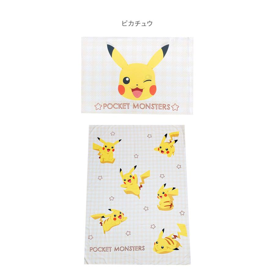 掛布団&枕カバー2点セット SL ポケモン パルデア ピカチュウ カビゴン